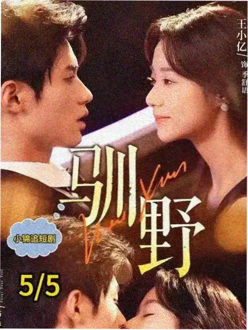 时光之轮