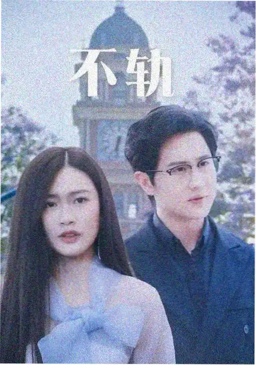 城市之光