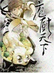 美食探险家